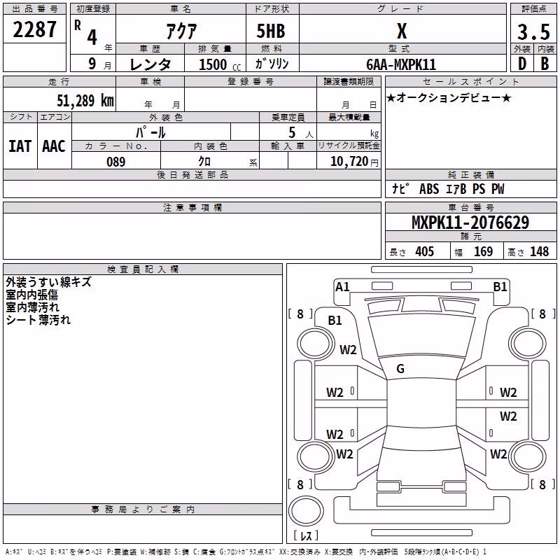 TOYOTA AQUA