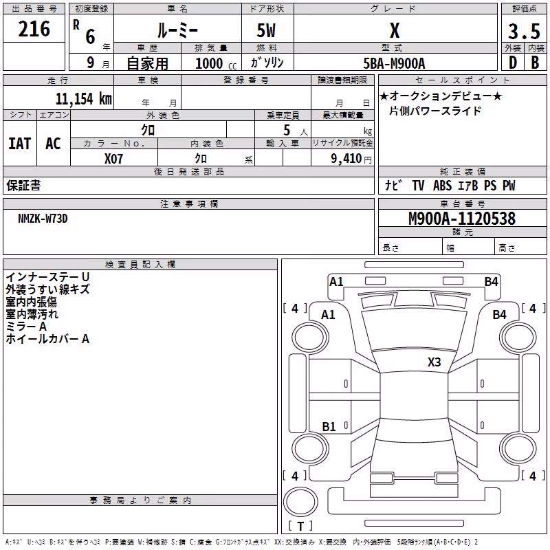 TOYOTA ROOMY