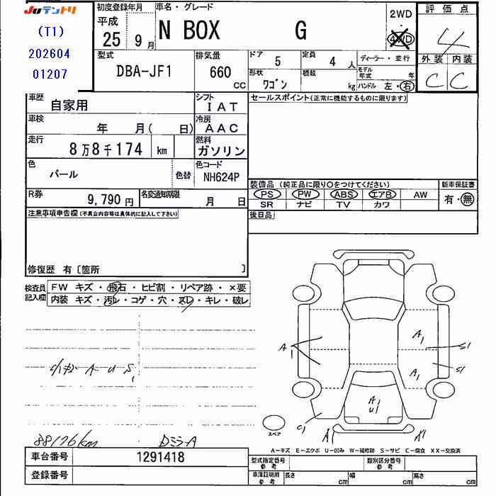 HONDA N-BOX
