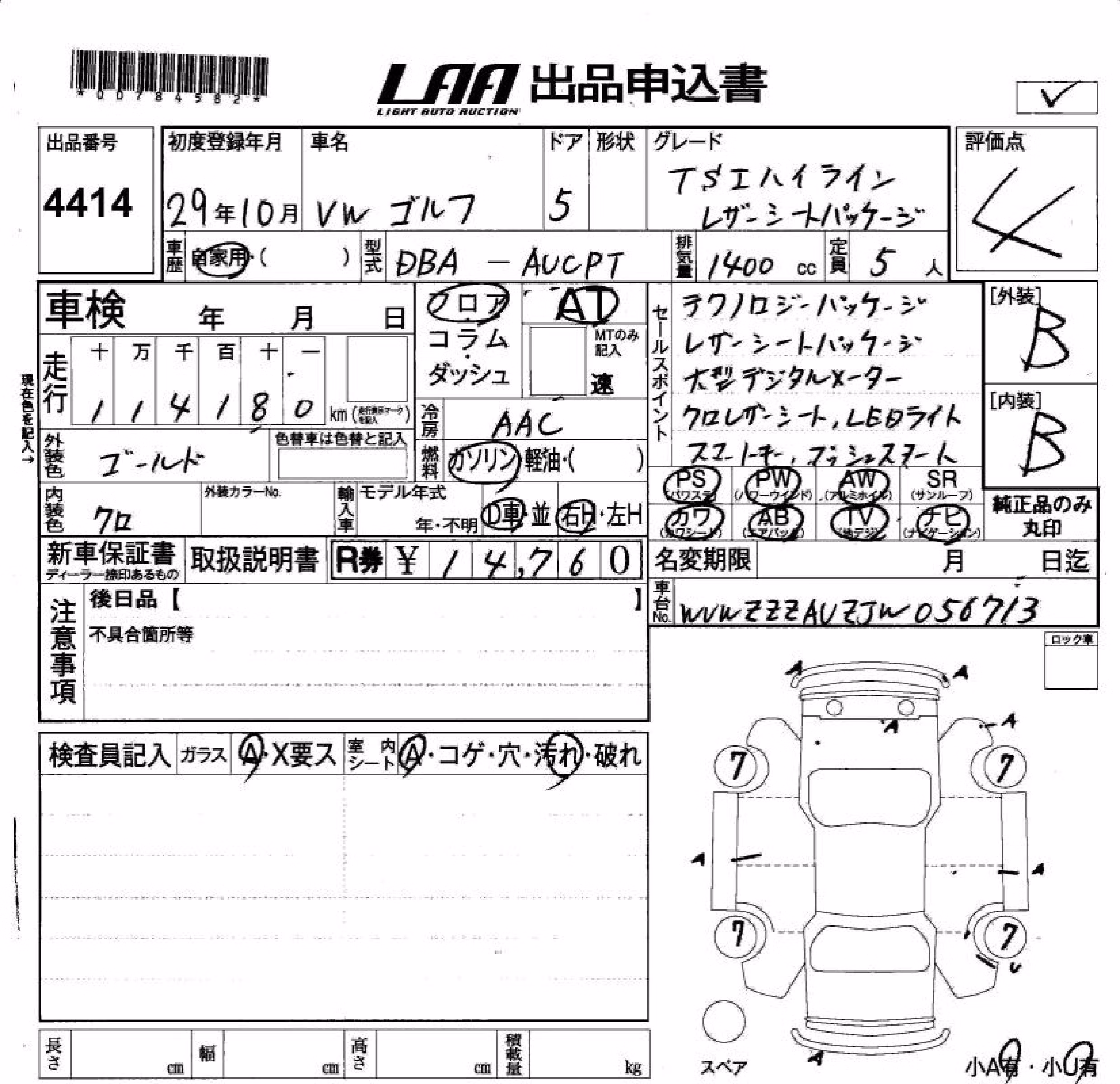 VOLKSWAGEN GOLF