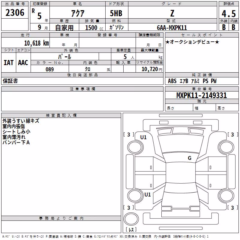 TOYOTA AQUA