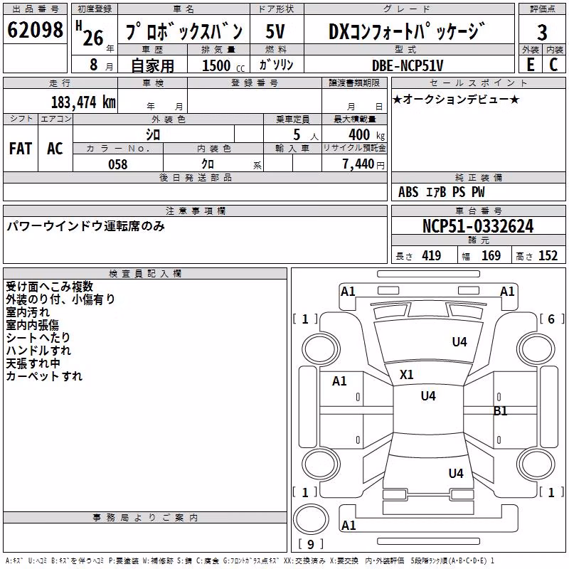 TOYOTA PROBOX