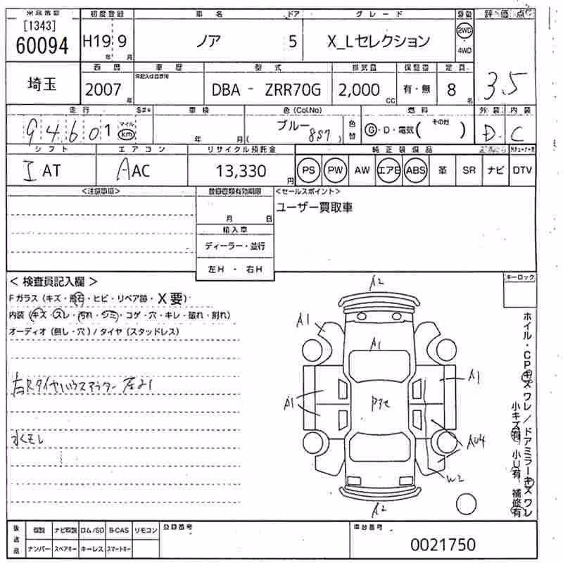 TOYOTA NOAH