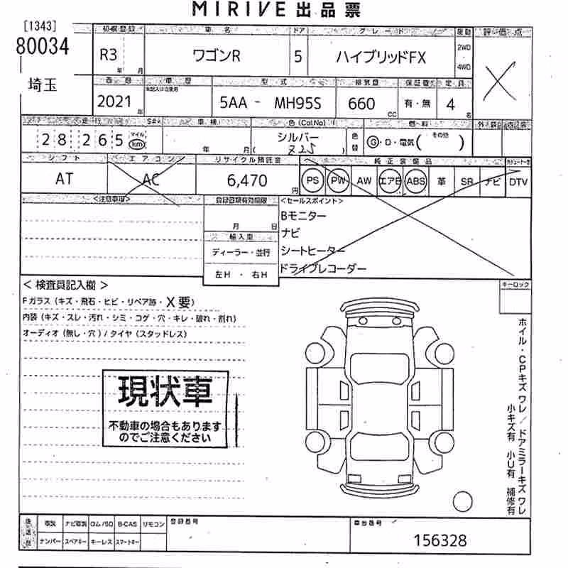 SUZUKI WAGON R