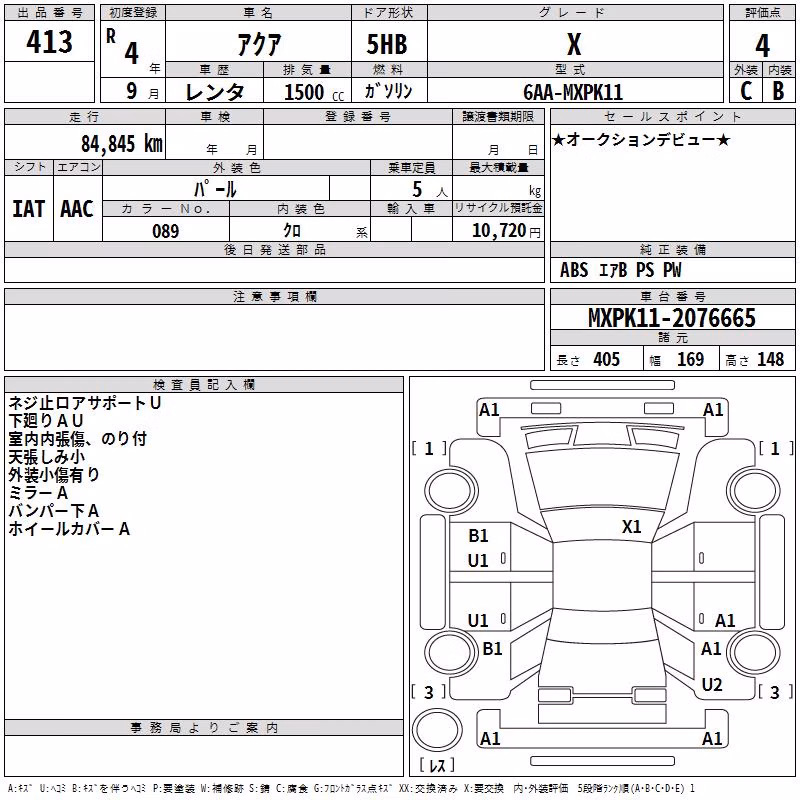 TOYOTA AQUA
