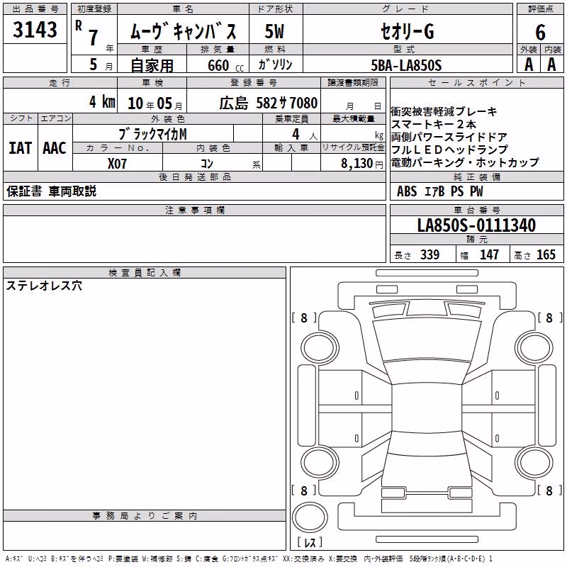 DAIHATSU MOVE CANBUS