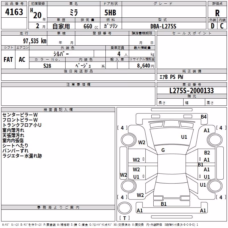 DAIHATSU MIRA