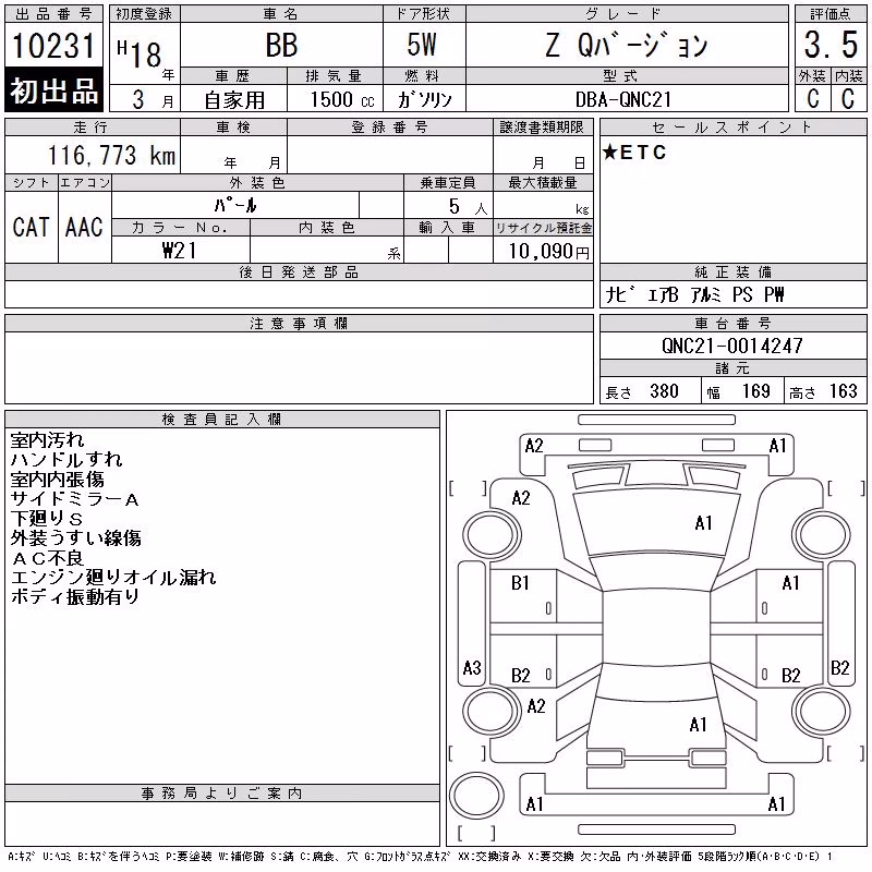TOYOTA BB