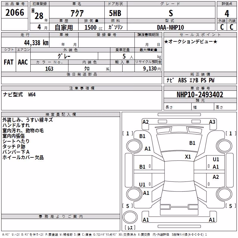 TOYOTA AQUA