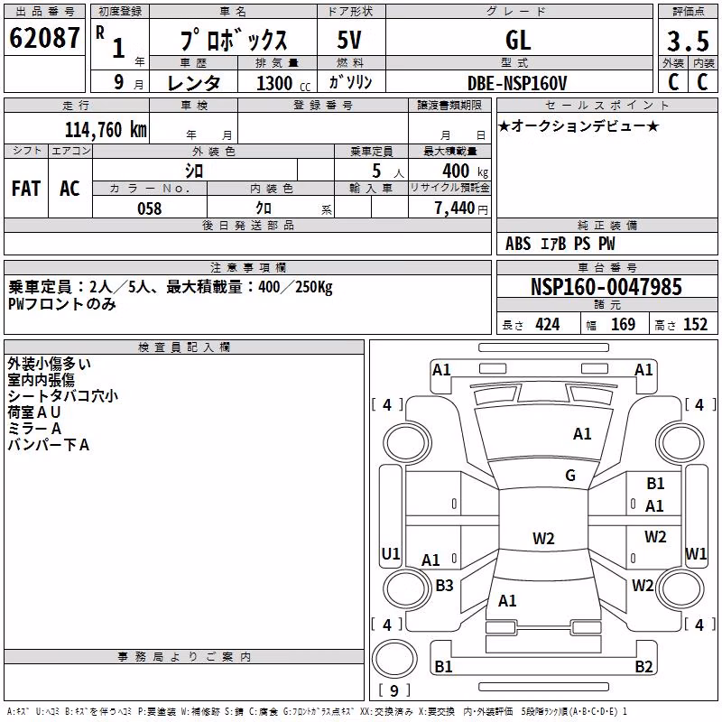 TOYOTA PROBOX