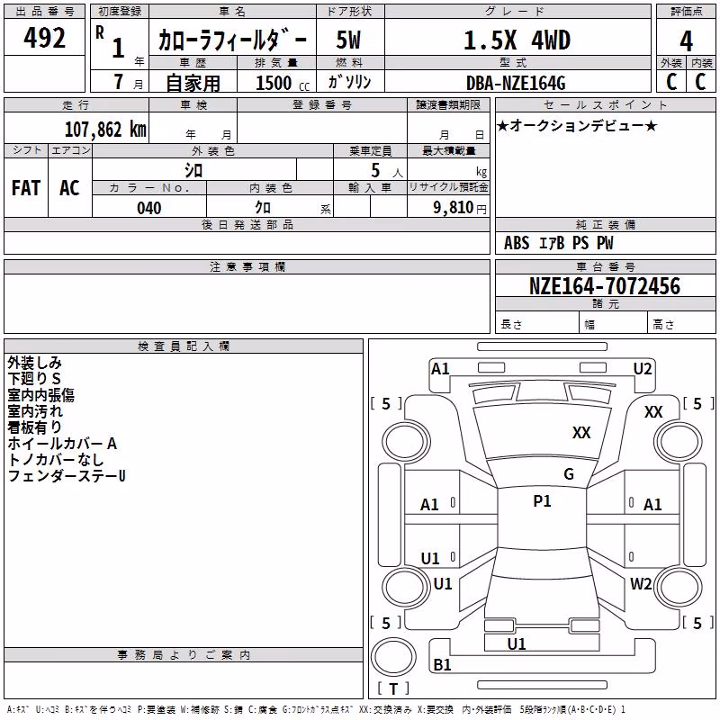 TOYOTA COROLLA FIELDER