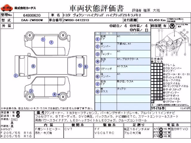 TOYOTA VOXY