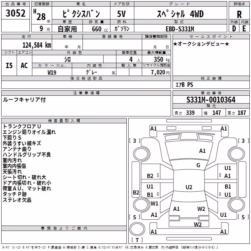 TOYOTA PIXIS VAN