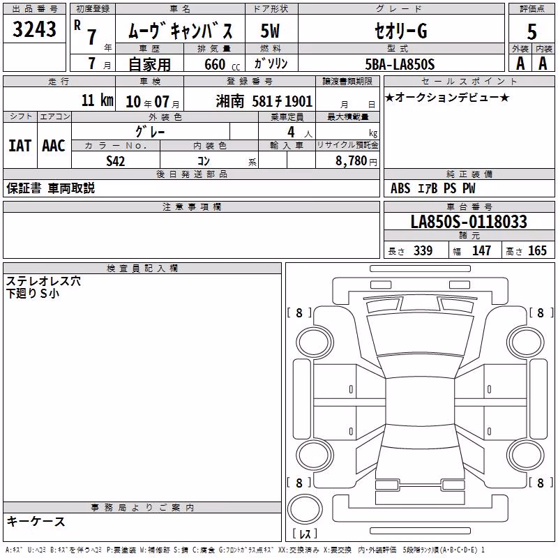 DAIHATSU MOVE CANBUS