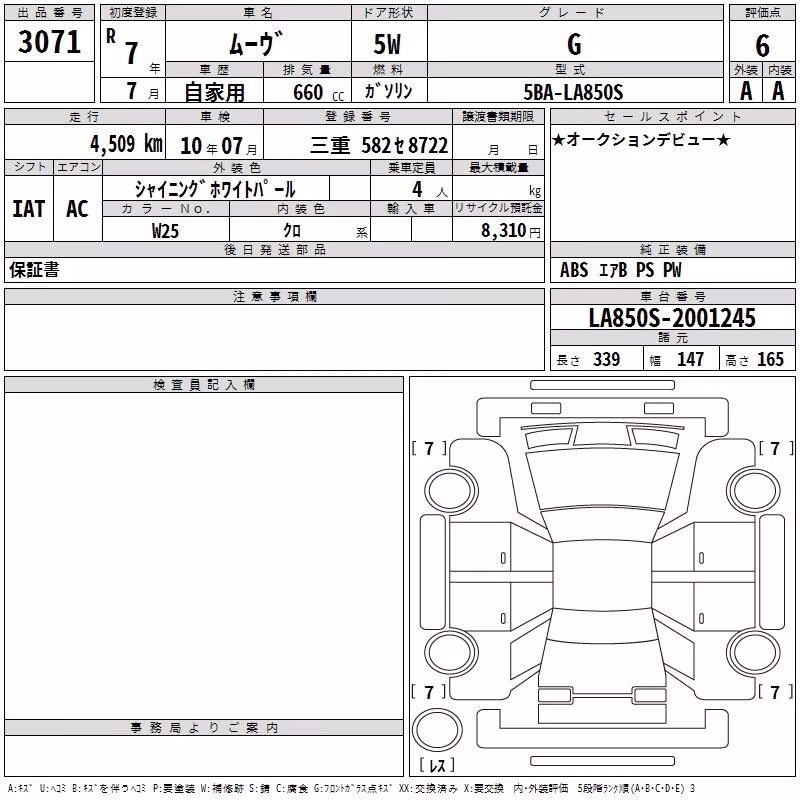 DAIHATSU MOVE
