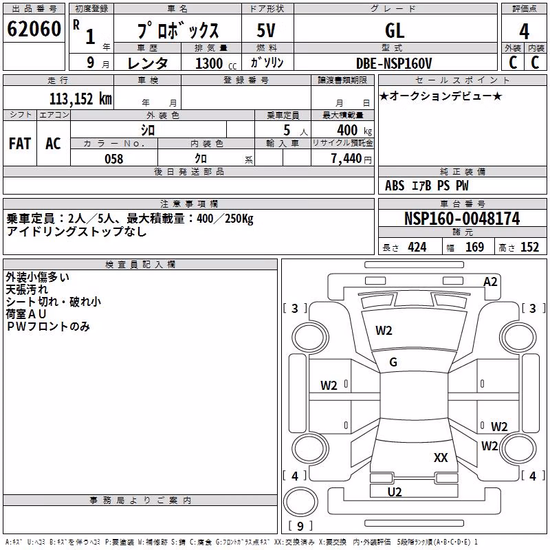 TOYOTA PROBOX