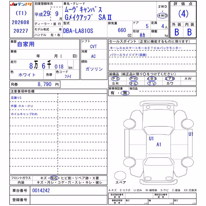 DAIHATSU MOVE CANBUS