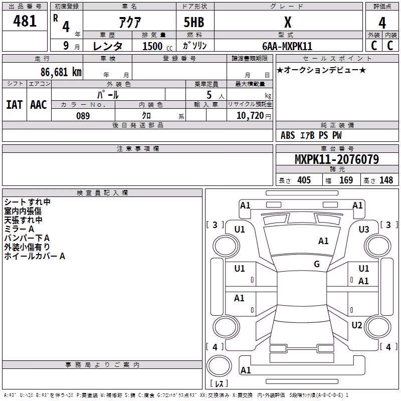 TOYOTA AQUA