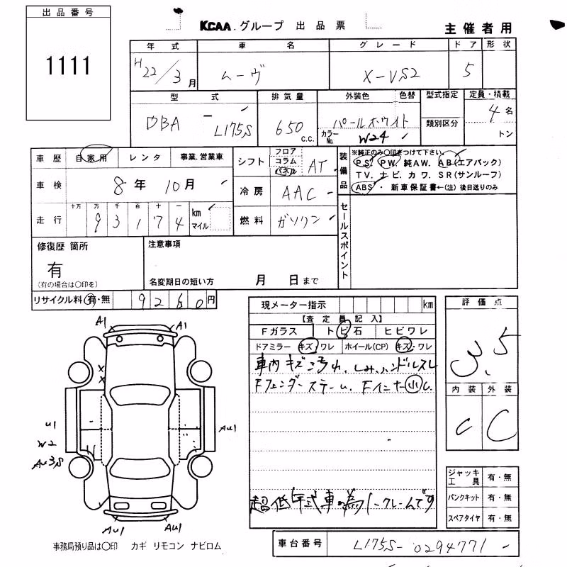 DAIHATSU MOVE