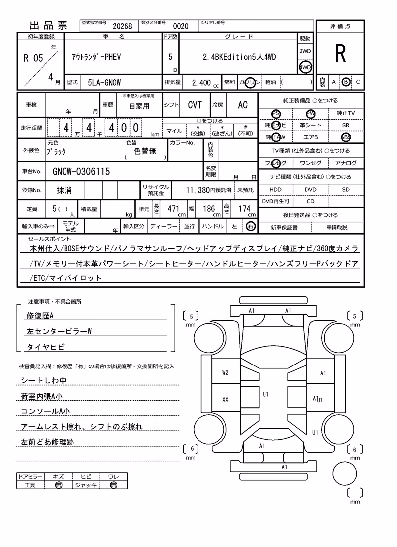 MITSUBISHI OUTLANDER
