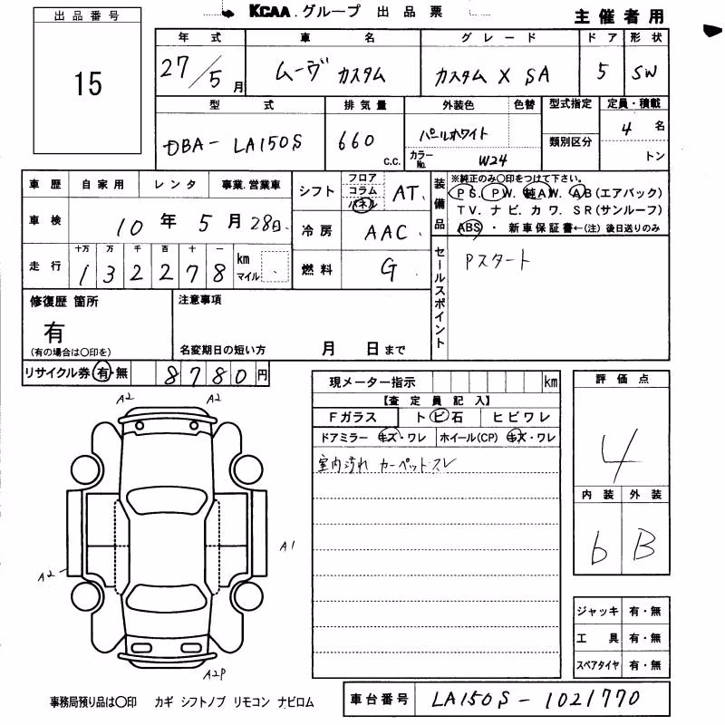 DAIHATSU MOVE