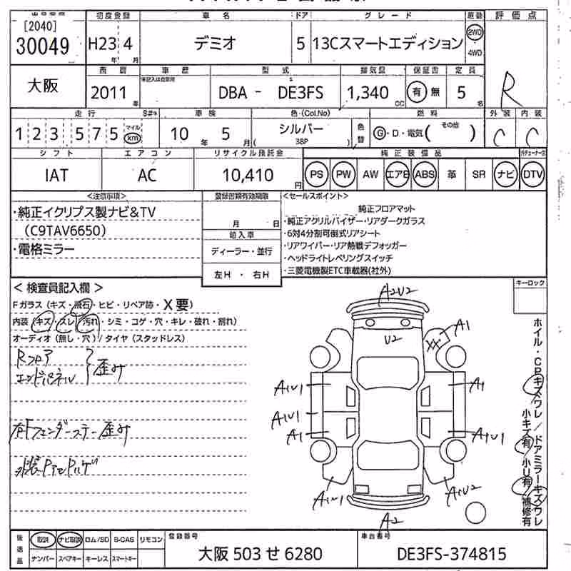 MAZDA DEMIO