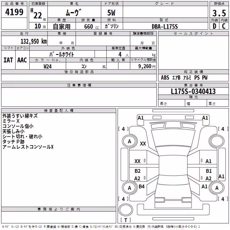 DAIHATSU MOVE