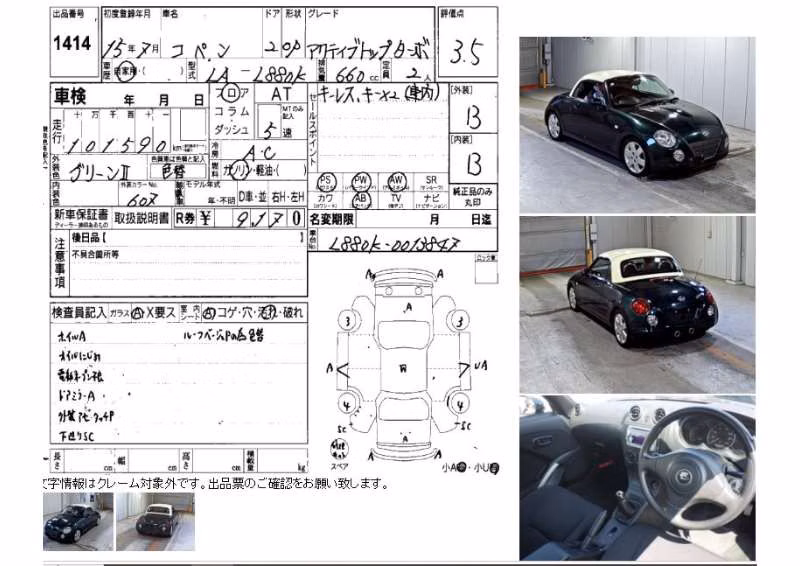 DAIHATSU COPEN