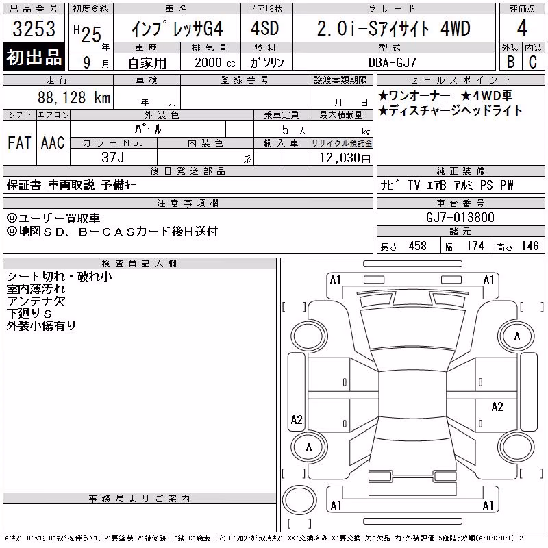 SUBARU IMPREZA