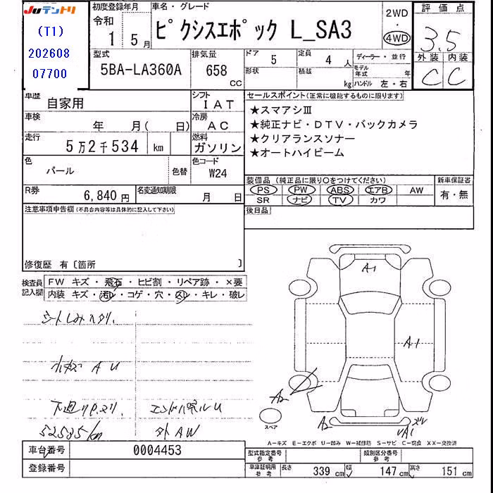 TOYOTA PIXIS EPOCH