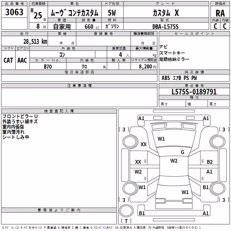 DAIHATSU MOVE CONTE