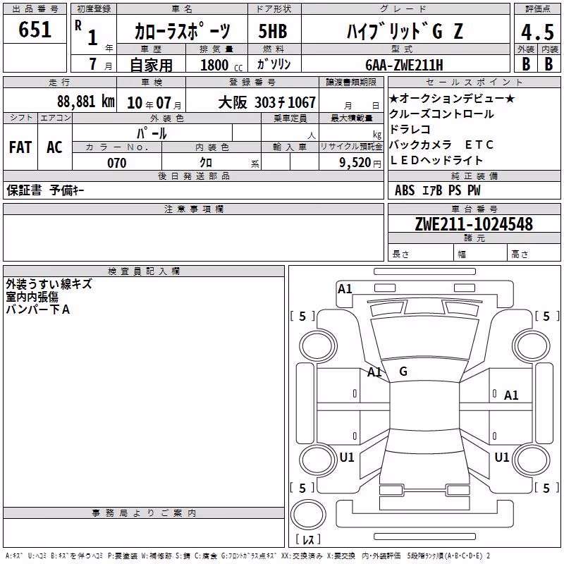 TOYOTA COROLLA