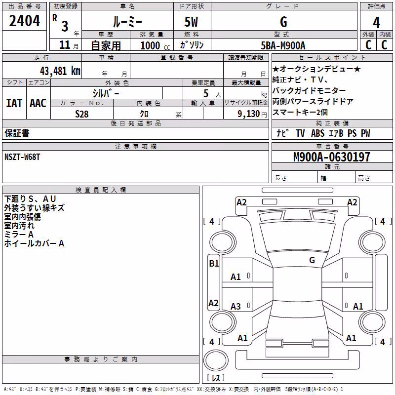 TOYOTA ROOMY