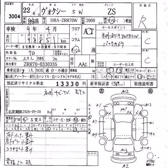 TOYOTA VOXY