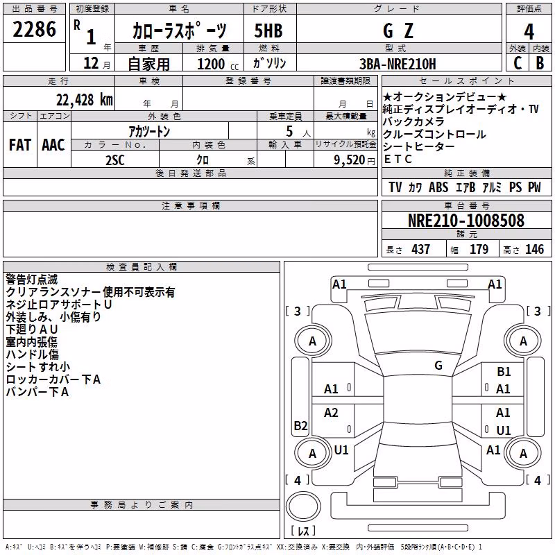 TOYOTA COROLLA