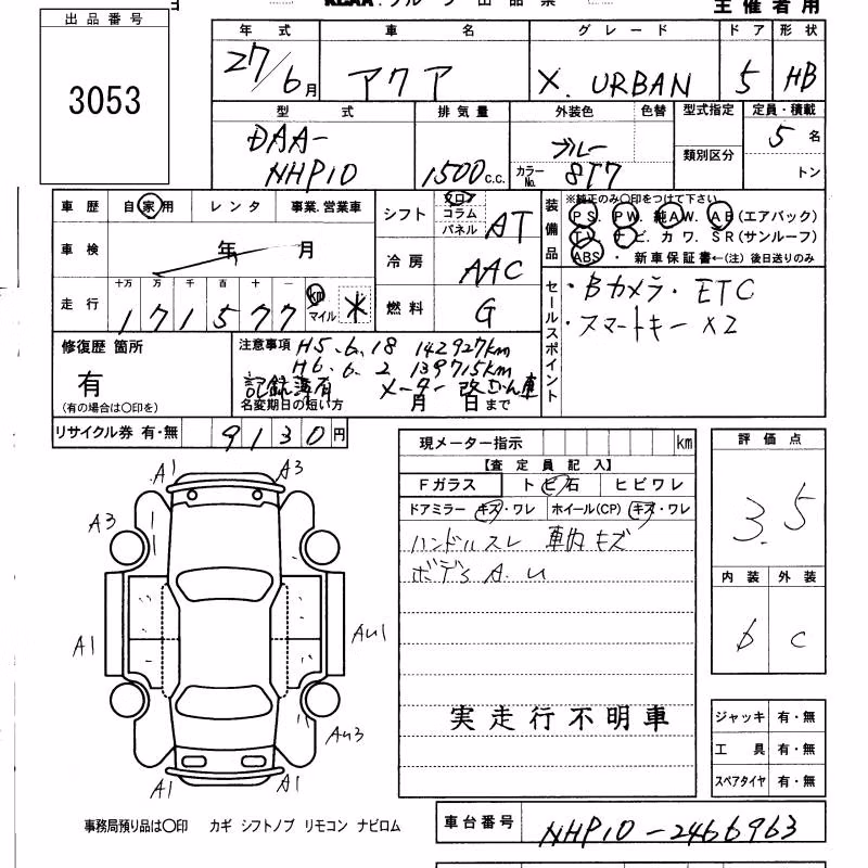 TOYOTA AQUA