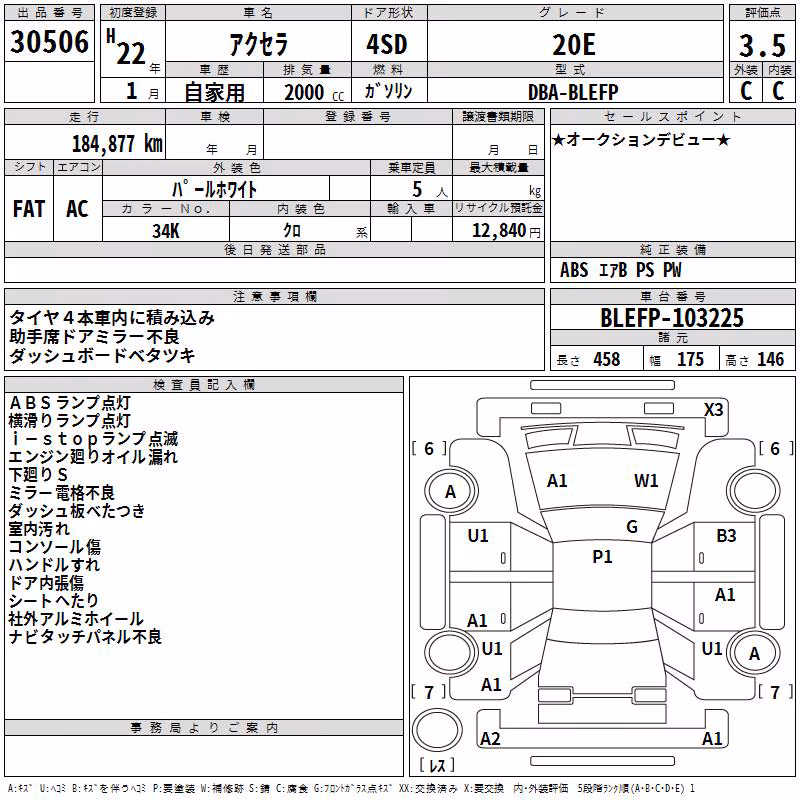 MAZDA AXELA