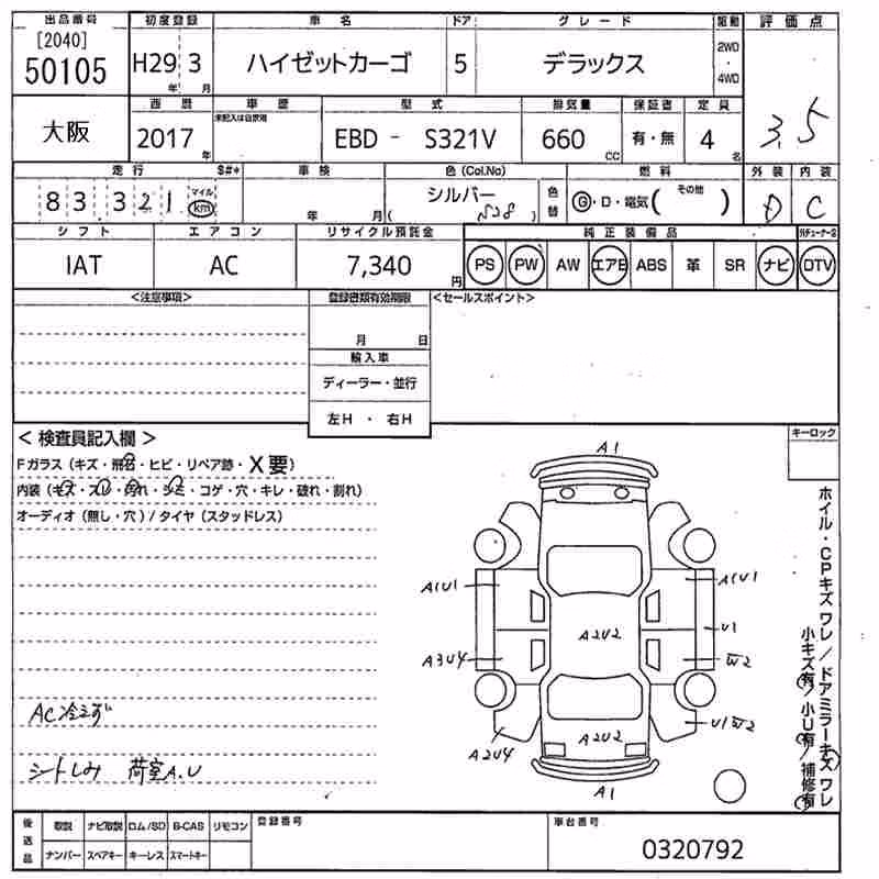 DAIHATSU HIJET