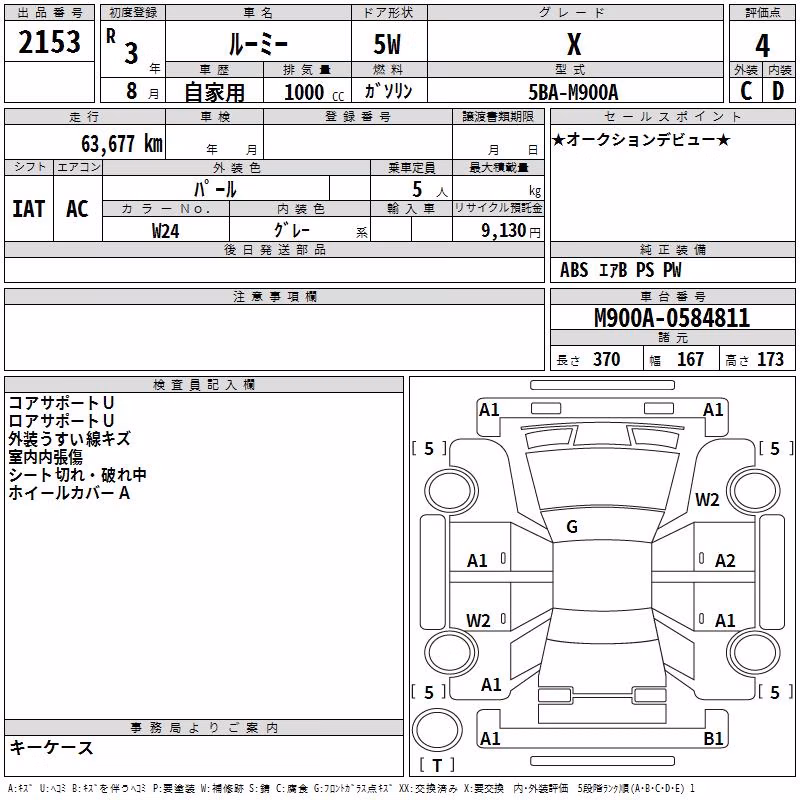 TOYOTA ROOMY