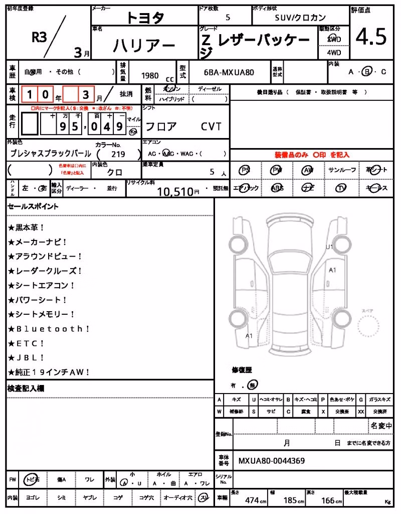 TOYOTA HARRIER