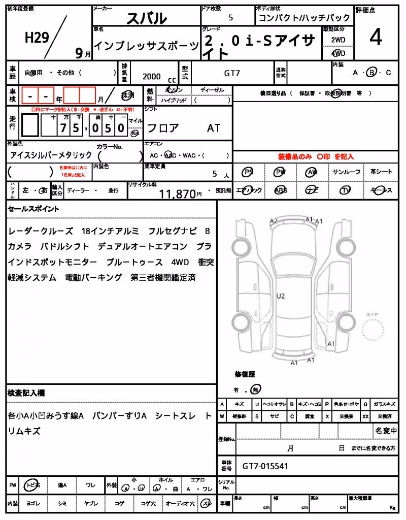SUBARU XV