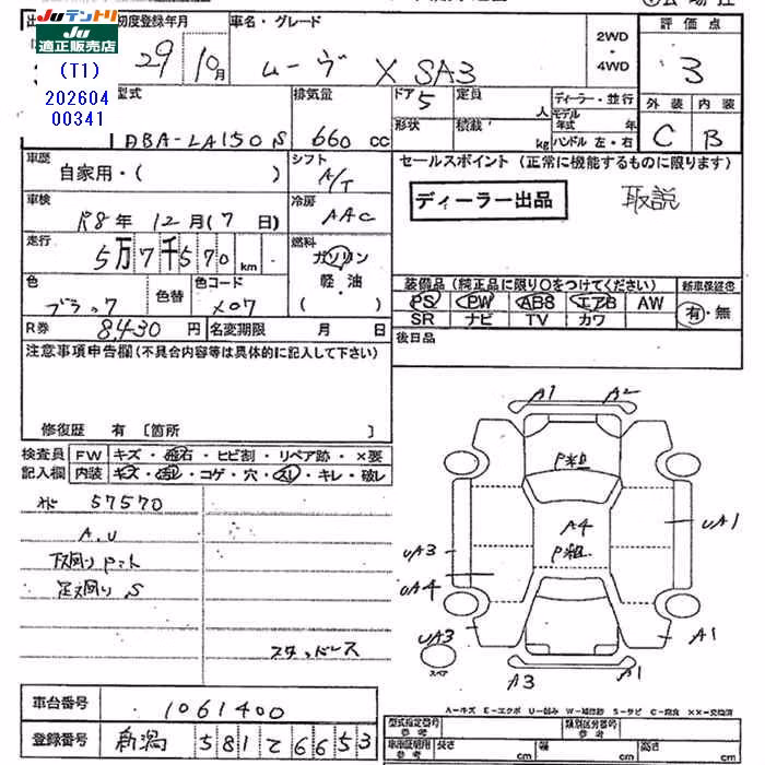DAIHATSU MOVE