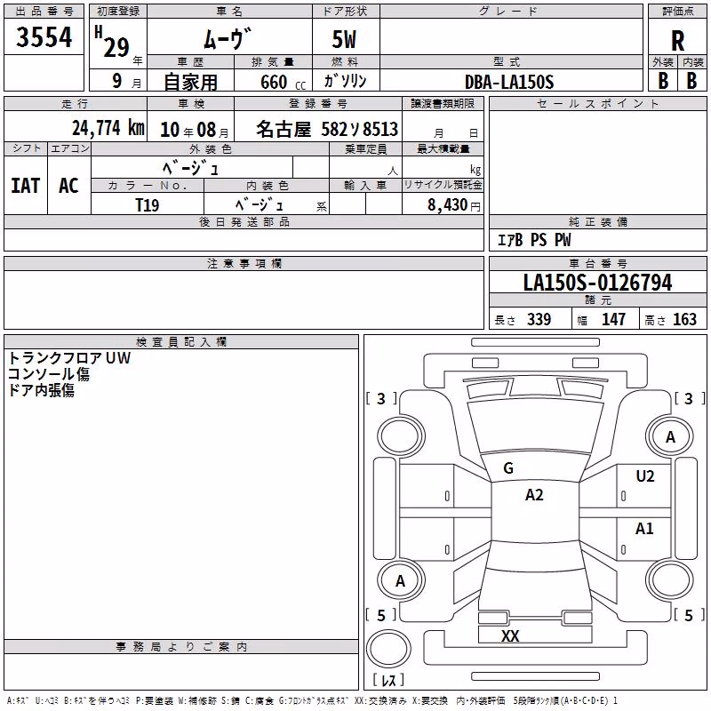 DAIHATSU MOVE