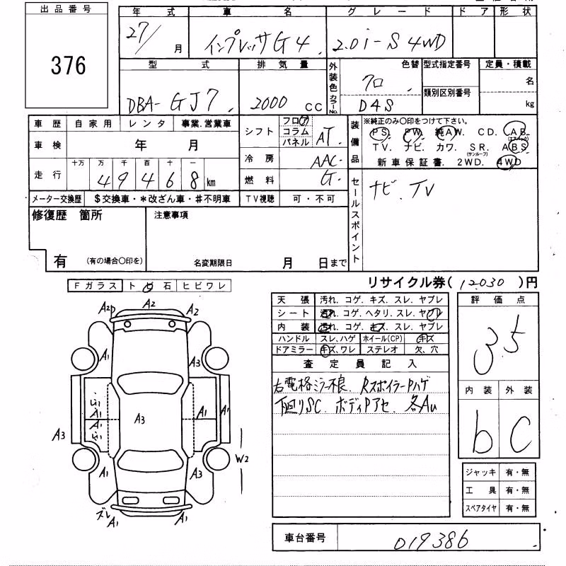 SUBARU IMPREZA