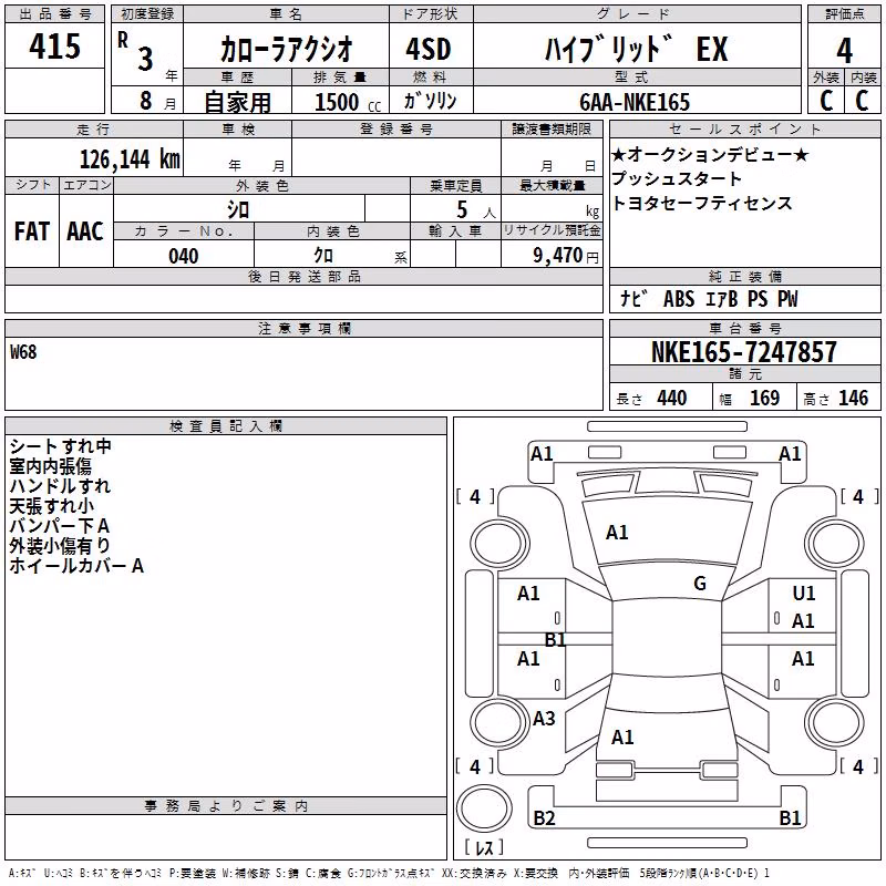 TOYOTA COROLLA AXIO