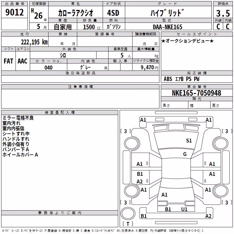 TOYOTA COROLLA AXIO