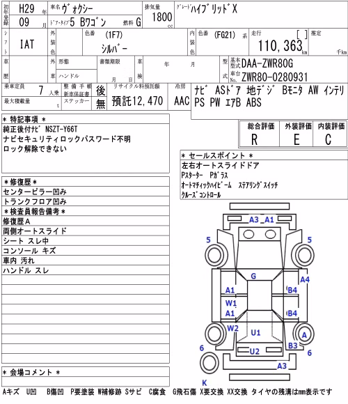 TOYOTA VOXY