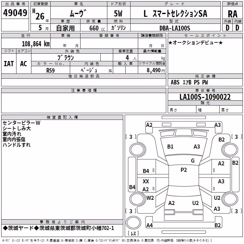 DAIHATSU MOVE