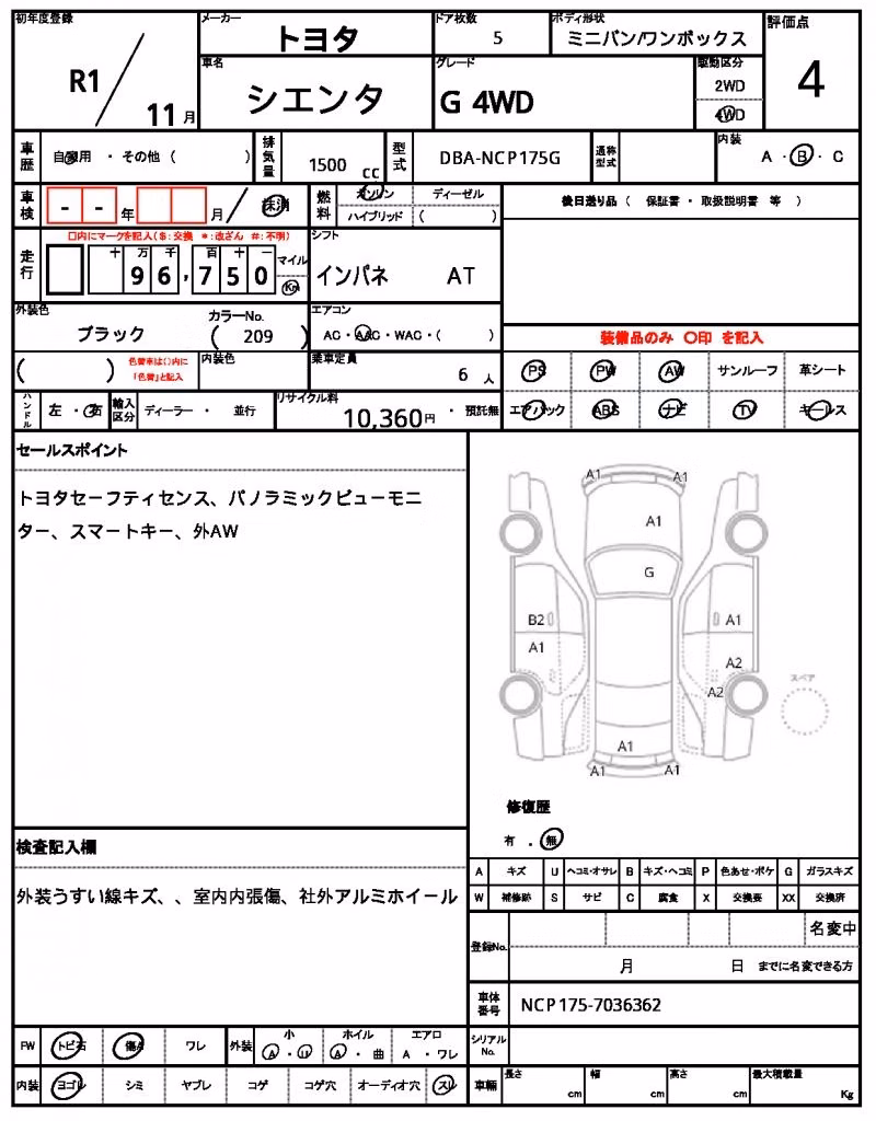 TOYOTA SIENTA