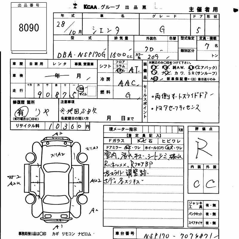 TOYOTA SIENTA